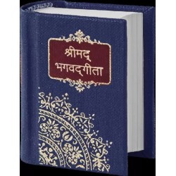Mini Bhagavad Gita Hindi Hardcover Nightingale