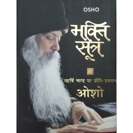 Bhakti Sutra 2 Edition Hindi Hardcover Osho