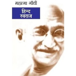 Hind Swaraj Hindi Paperback Gandhi Mahatma