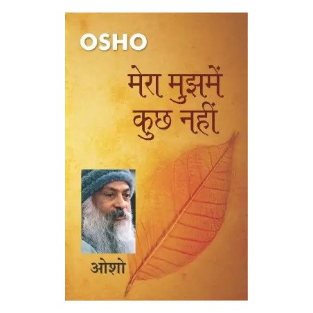 Mera Mujhmein Kuchh Nahin Hindi Paperback