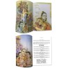 Sri Ramcharitmanas Hindi Hardcover Tulsidas Goswami