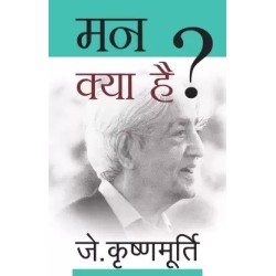 Mann Kya Hai Hindi Paperback