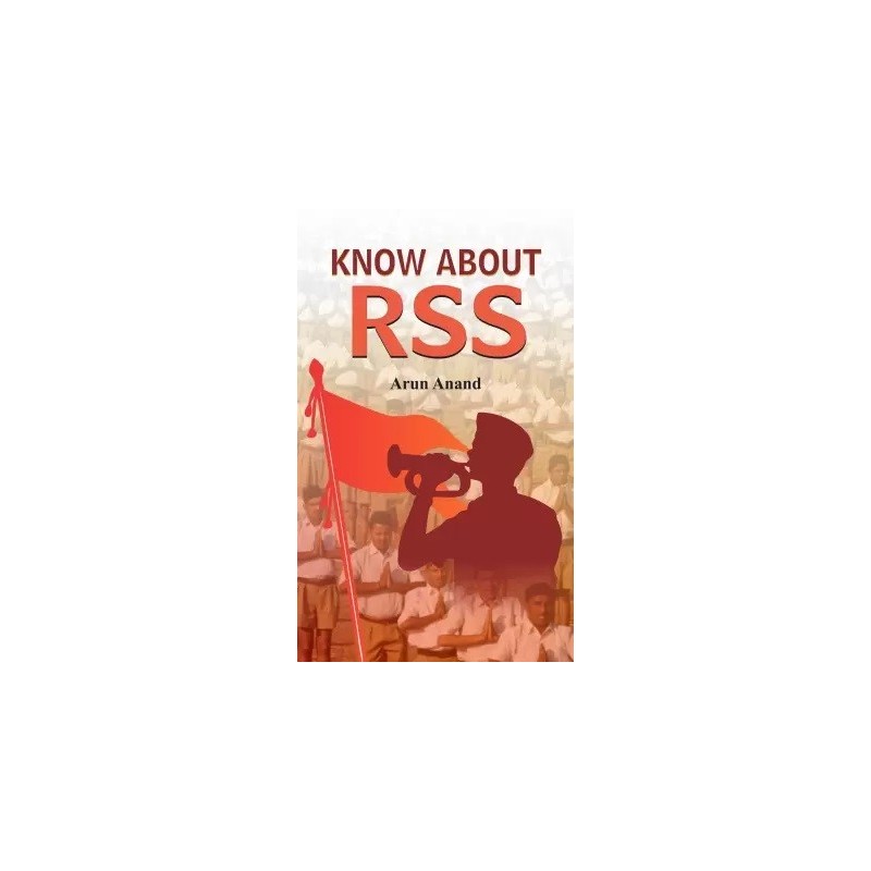 Know About Rss English Hardcover Anand Arun