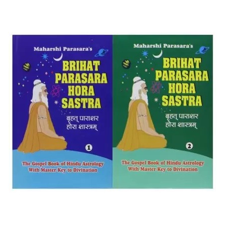 Brihat Parasara Hora Sastra of Maharshi Parasara Vol I & II Others Hardcover