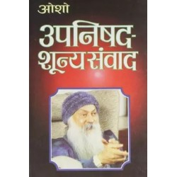 Upnishad Shoonya Sanwad Hindi Paperback Osho
