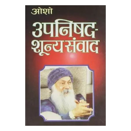 Upnishad Shoonya Sanwad Hindi Paperback Osho
