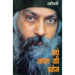 Naye Bharat Ki Khoj Hindi Paperback Osho