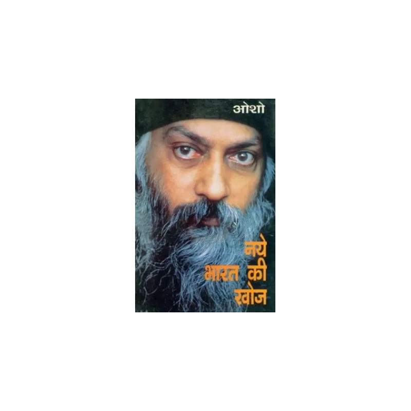 Naye Bharat Ki Khoj Hindi Paperback Osho