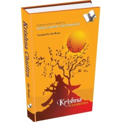 Krishna Charitra English Paperback Shome Alo
