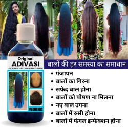 Original Adivasi Herbal Hair Growth Oil Controls Hairfall Strong and Healthy Hair Repairs Frizzy Hair Nourishment 200ml