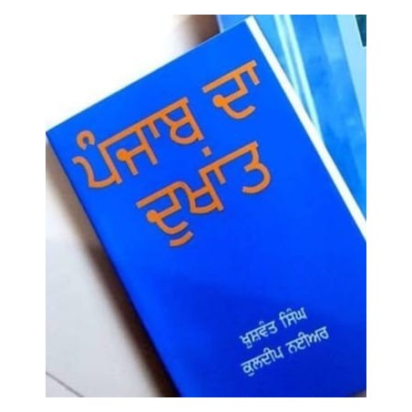 Punjab Da Dukhant Paperback By Khushwant Singh & Kuldeep Nayar
