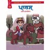 Paras By Kulbir Singh Suri Language:Punjabi