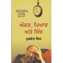 Aurat Piar Ate Khich by Khushwant Singh Language Punjabi