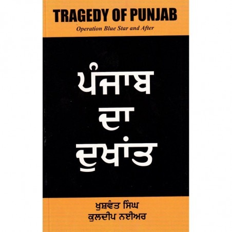 Punjab Da Dukhant by Khushwant Singh Language Punjabi