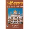 Amritsar  Srimati Indira Gandhi Di Aakhree Larhaae by Mark Tully & Satish Jacub
