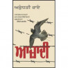 Azaadi Di kahani  Paperback Arundhati Roy Language: Punjabi