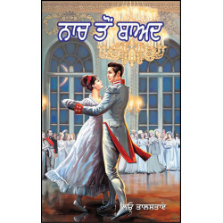 Naach Ton Baad Paperback Leo Tolstoy in Punjab
