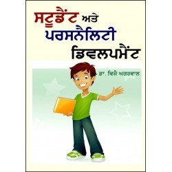 Student Ate Personelity debolapment Paperback Dr. Vijay Aggarwal