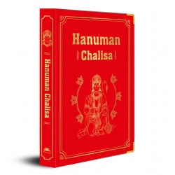 Hanuman Chalisa (Deluxe...