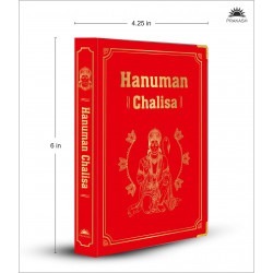 Hanuman Chalisa (Deluxe Silk Hardbound) Hardcover