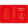 Hanuman Chalisa (Deluxe Silk Hardbound) Hardcover