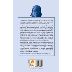Genghis Khan Paperback 1 December 2009 Tamil Edition