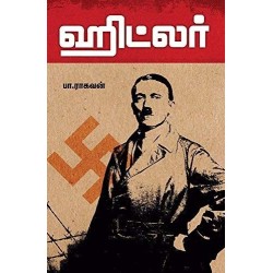 Hitler Paperback 1 December 2007 Tamil Edition