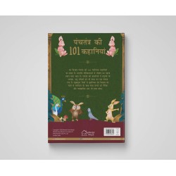 Panchatantra Ki 101 Kahaniyan Collection of Witty Moral Stories For Kids For Personality Development In Hindi
