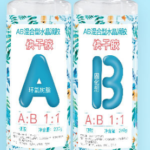 Quick Curing AB resin for DIY Jewelry