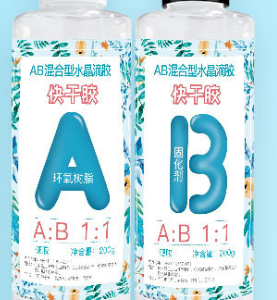 Quick Curing AB resin for DIY Jewelry