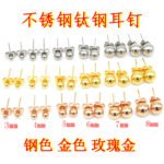 Classic Silver-shine Stud Earrings