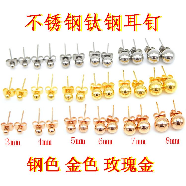 Classic Silver-shine Stud Earrings