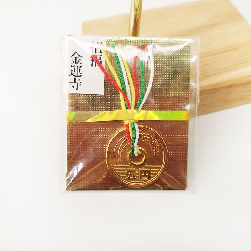 Japanese-style Golden Royal Guard Alloy Five Yen Coins Auspicious Ornaments - Image 7