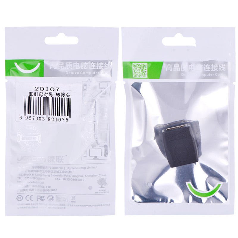 Hdmi Female To Female Signal Docking Extender - Image 5