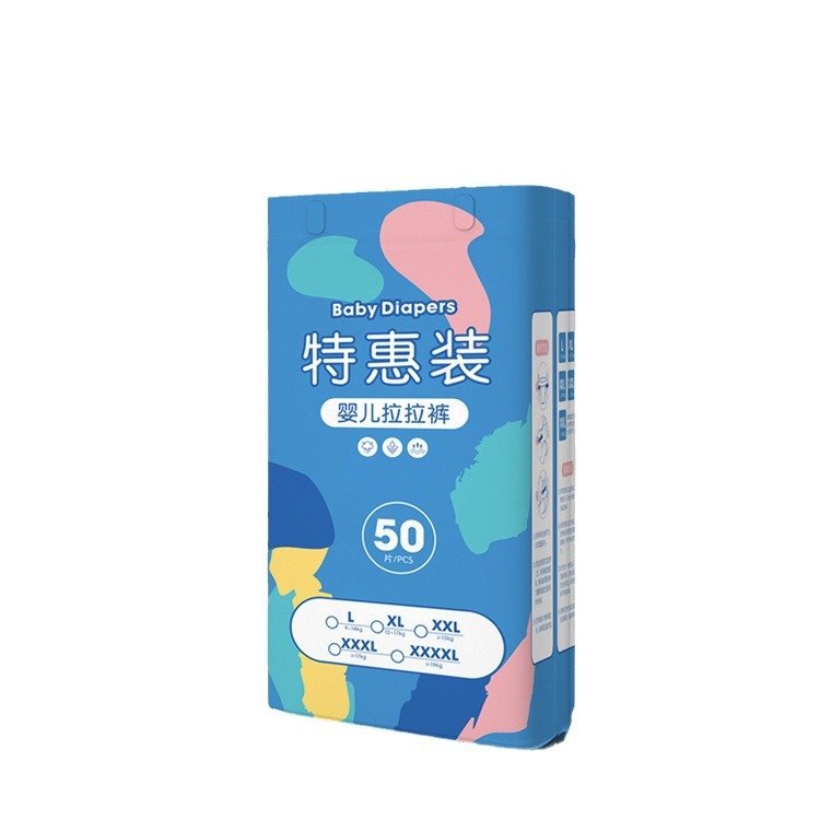 50 Pieces Of Diapers And Pull-up Pants Infants - Image 5