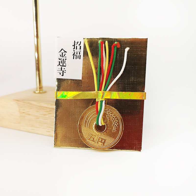 Japanese-style Golden Royal Guard Alloy Five Yen Coins Auspicious Ornaments - Image 3