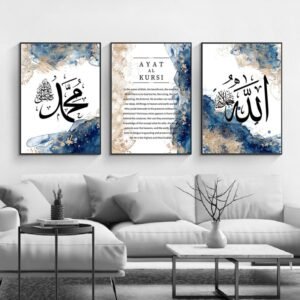 Modern Light Luxury Arabic Calligraphy Characters Symbol Living Room Bedroom Poster