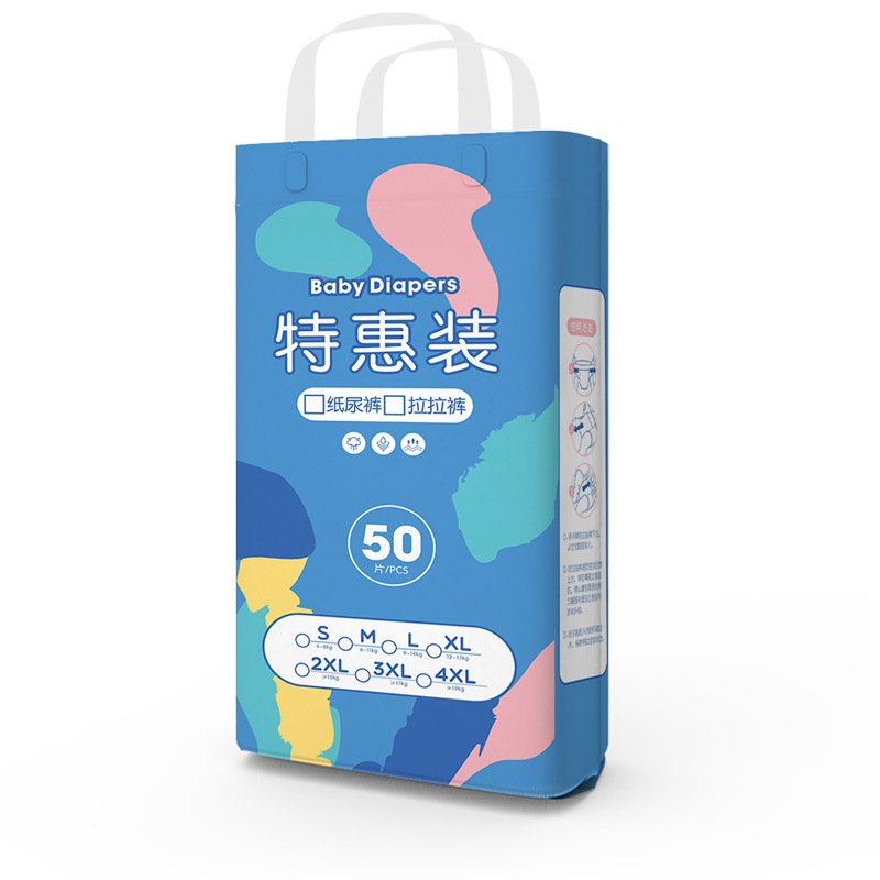 50 Pieces Of Diapers And Pull-up Pants Infants - Image 3